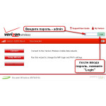 Как поменять пароль и другие настройки роутера?