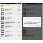 Инструкция по установке google сервисов на смартфоны выпущенные для внутреннего рынка китая. Root права не требуются