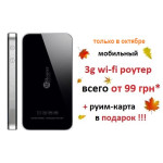 Мобильный 3g wifi роутер Интертелеком Акция