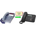 Как заказать услугу АОН?