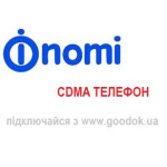 Телефон cdma Интертелеком