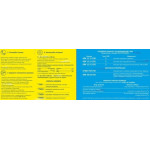 Тарифный план Едина Краина