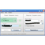 Как удаленно подключить 3G Интернет и запрограммировать модем, роутер?