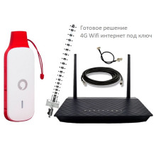  Huawei 4G Wifi интернет под ключ..