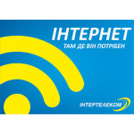 Как проверить счет в сети Интертелеком?