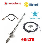 Комплект Антенна 21 дБ ВСЕ ЧАСТОТЫ + 10 м кабеля RG 58 с коннекторами + адаптер для модема