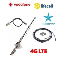  Комплект Антена 21 дБ ВСЕ частоти + 10 м каб..