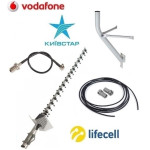 Комплект Антена 21 дБ ВСЕ частоти + 10 м кабелю RG 58 з коннекторами + кронштейн + адаптер для модема