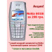 6015 cdma Акция 