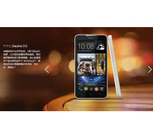  Desire D316d 