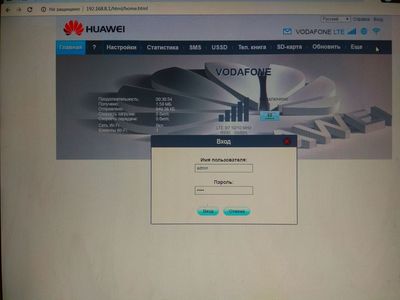 huawei 8372